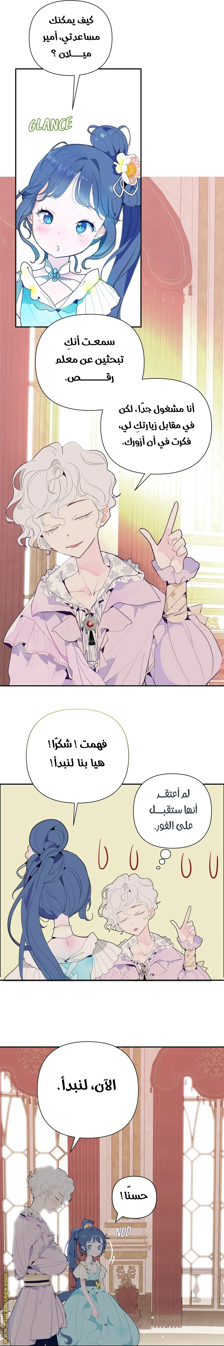 الصفحة 23