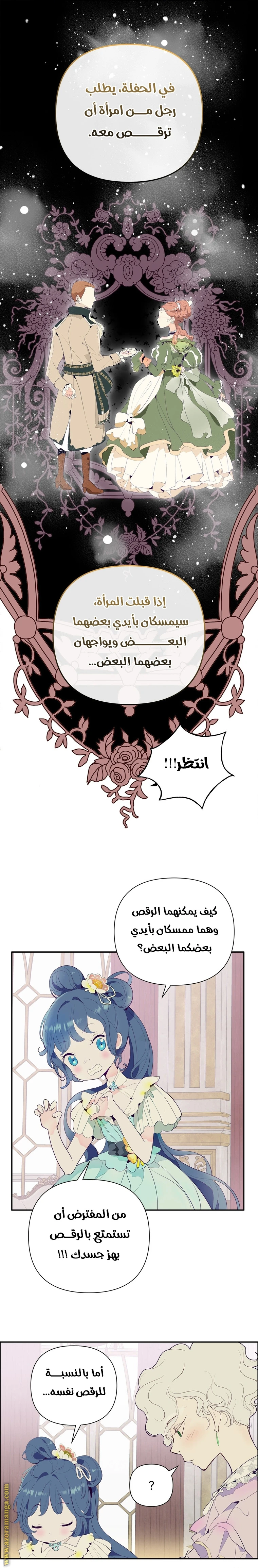 الصفحة 24