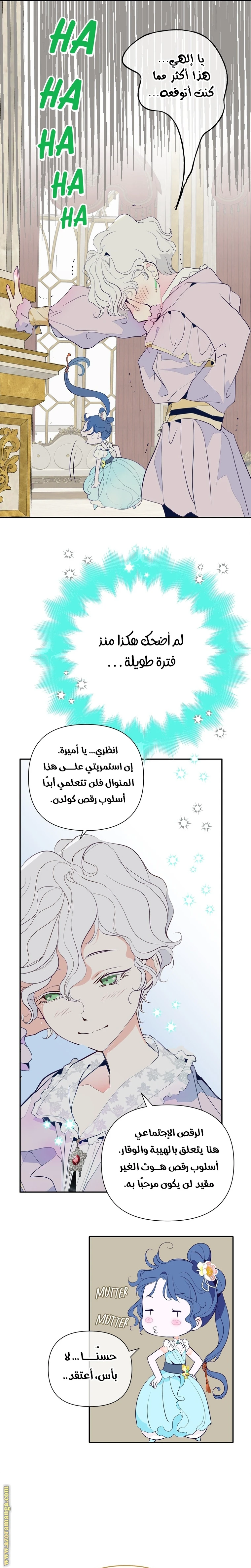 الصفحة 26