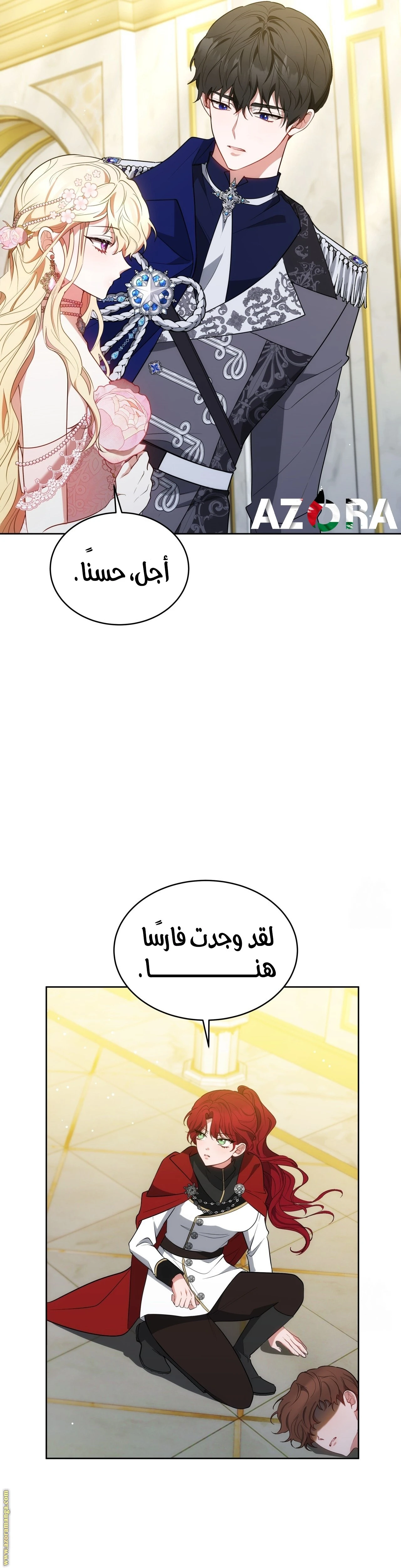 الصفحة 7