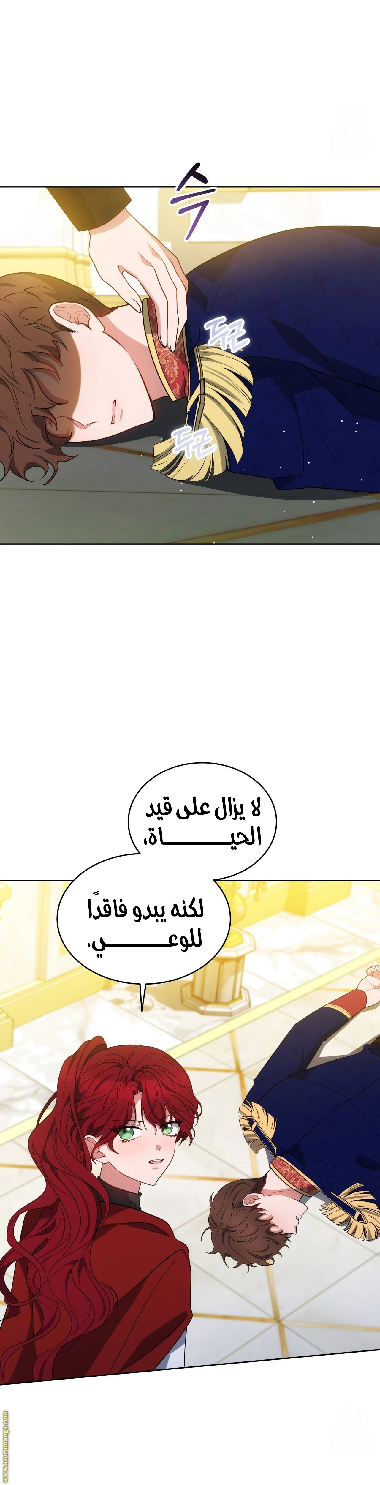 الصفحة 8