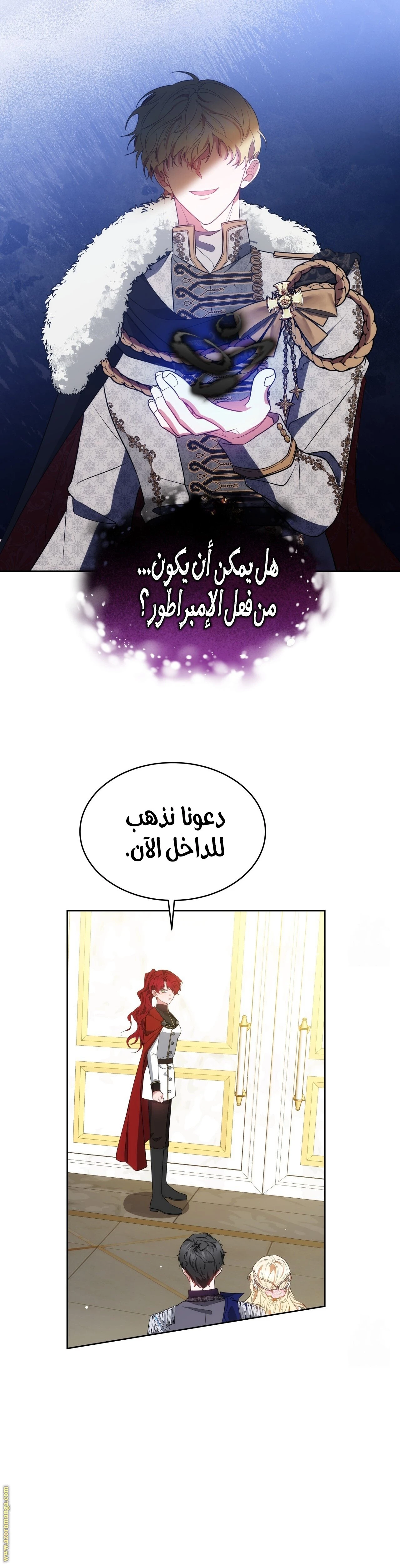 الصفحة 14