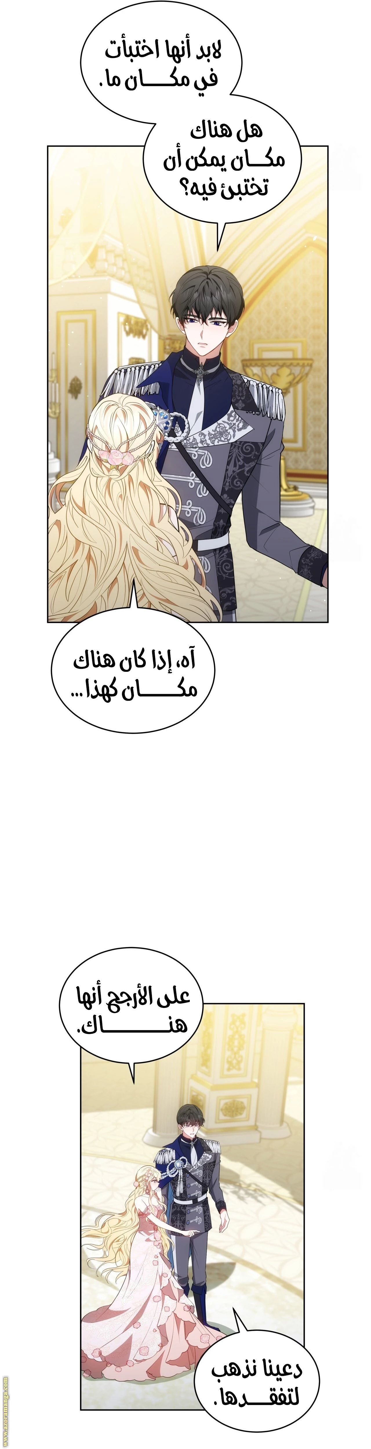 الصفحة 21
