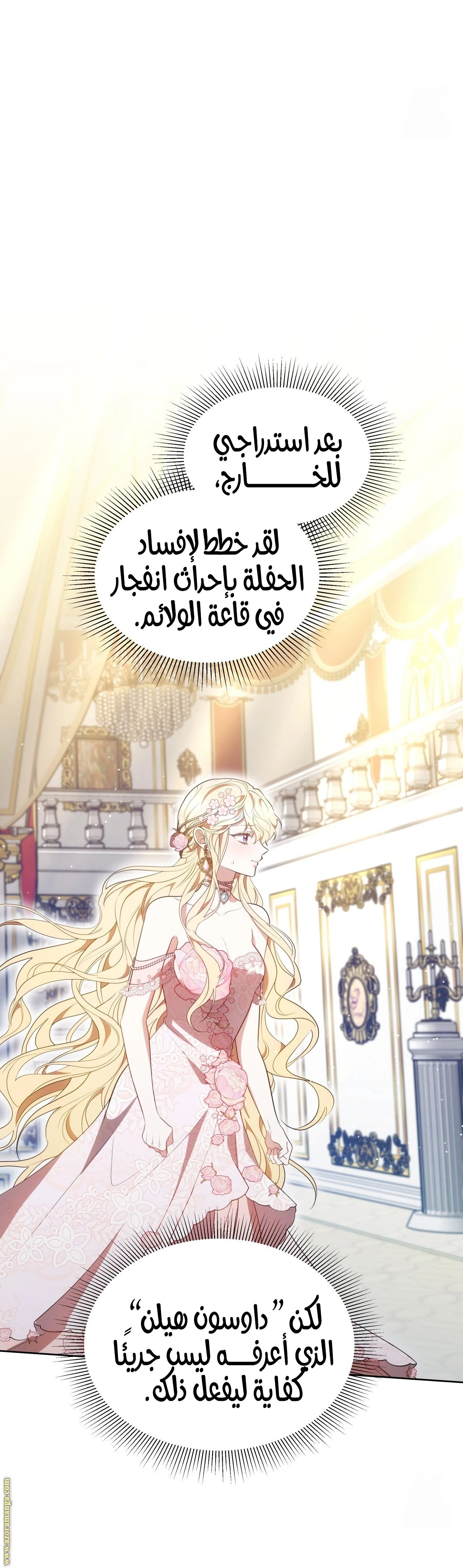 الصفحة 22