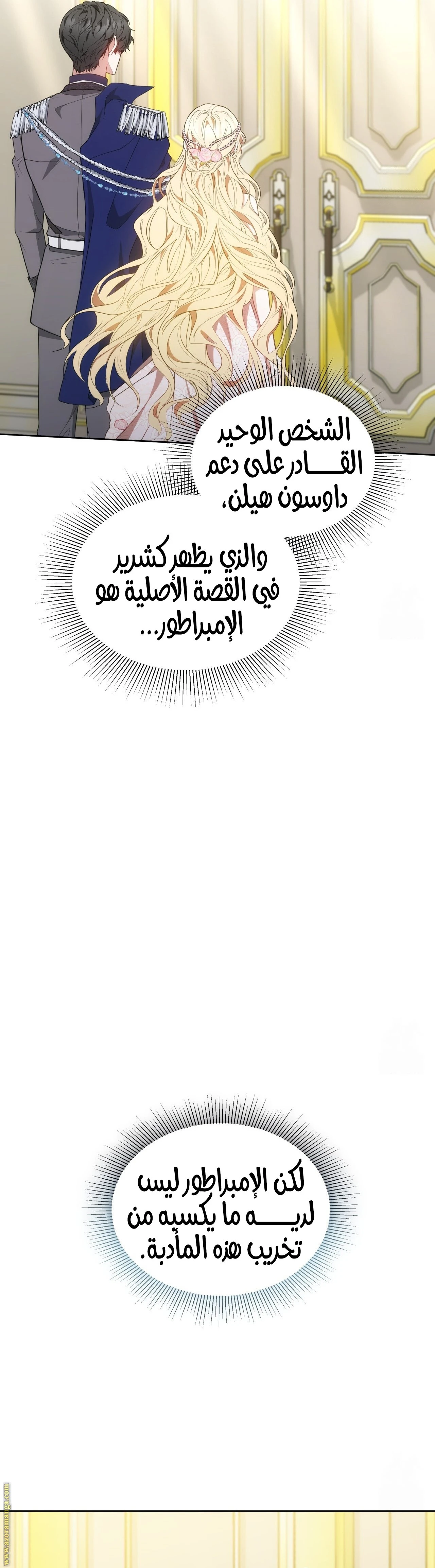 الصفحة 24