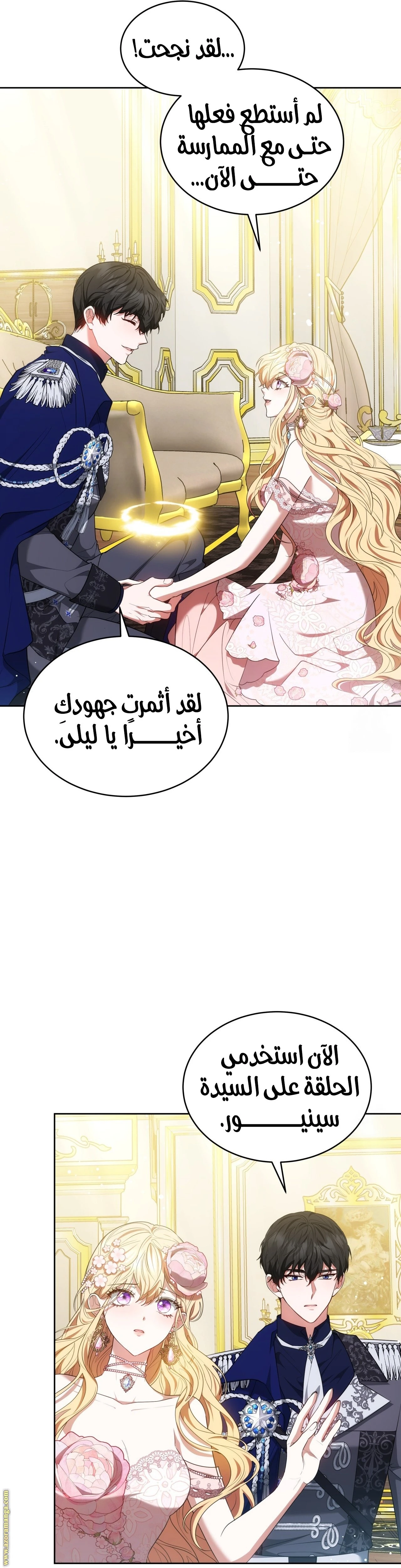 الصفحة 34