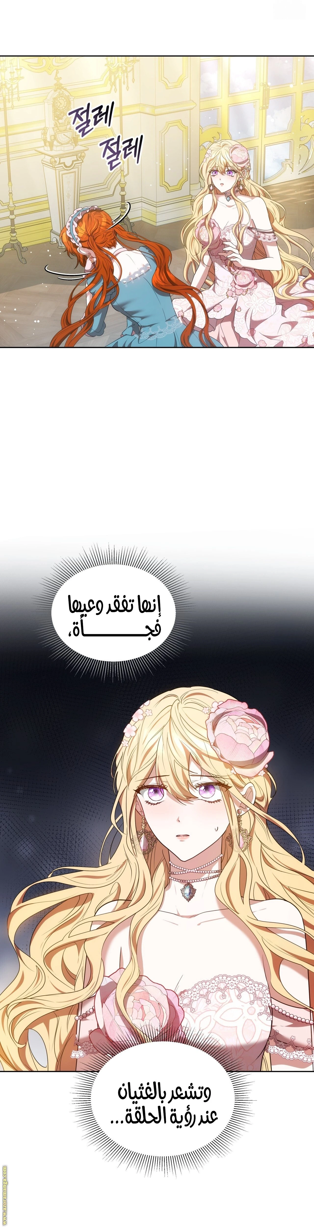 الصفحة 36