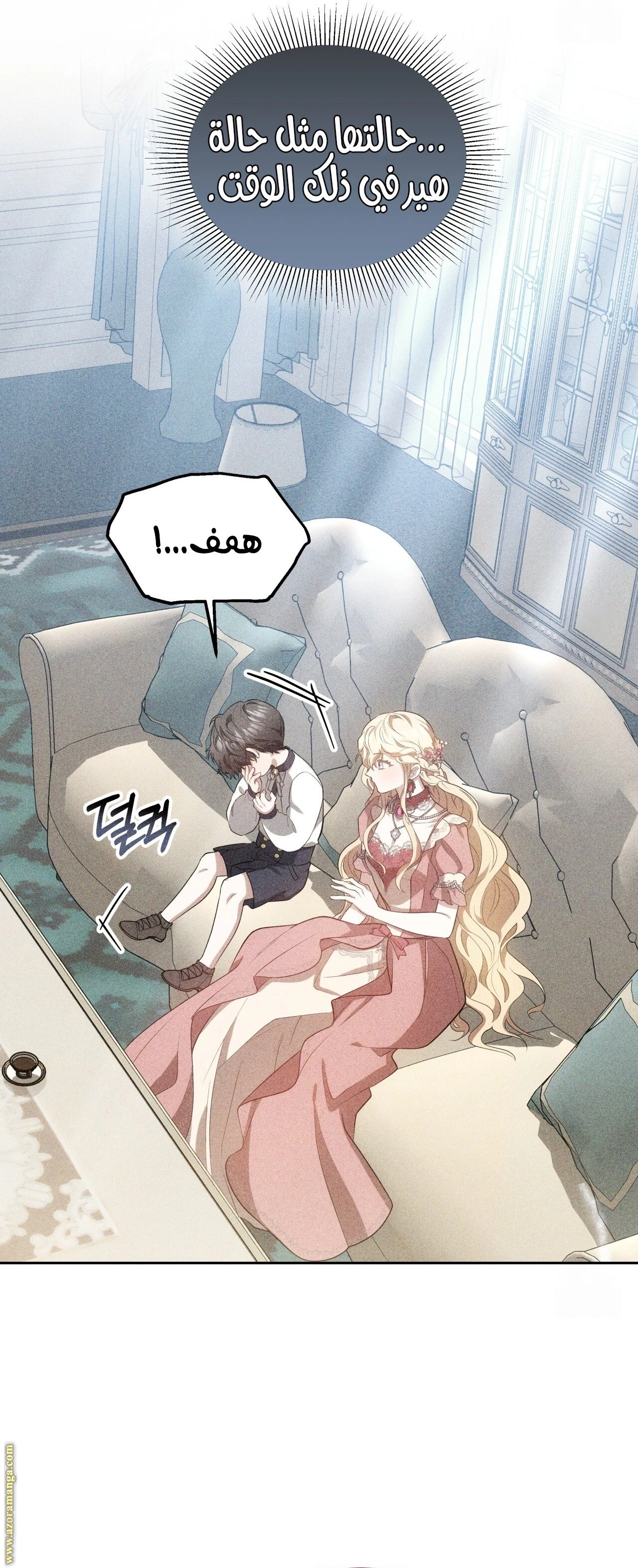 الصفحة 38