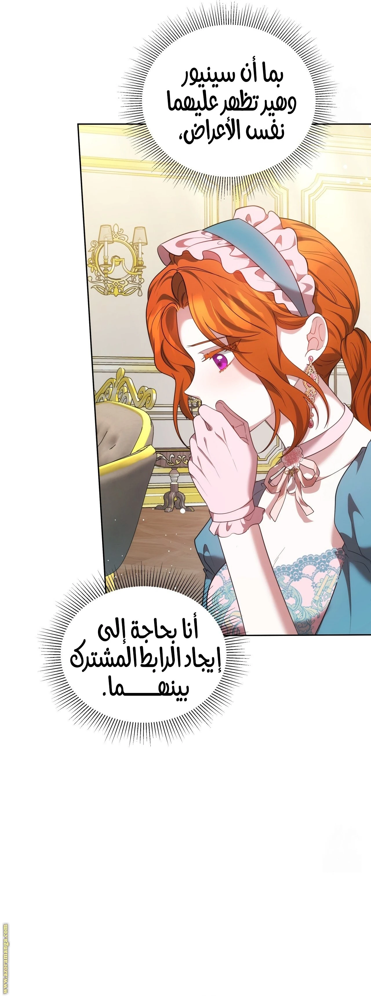 الصفحة 40