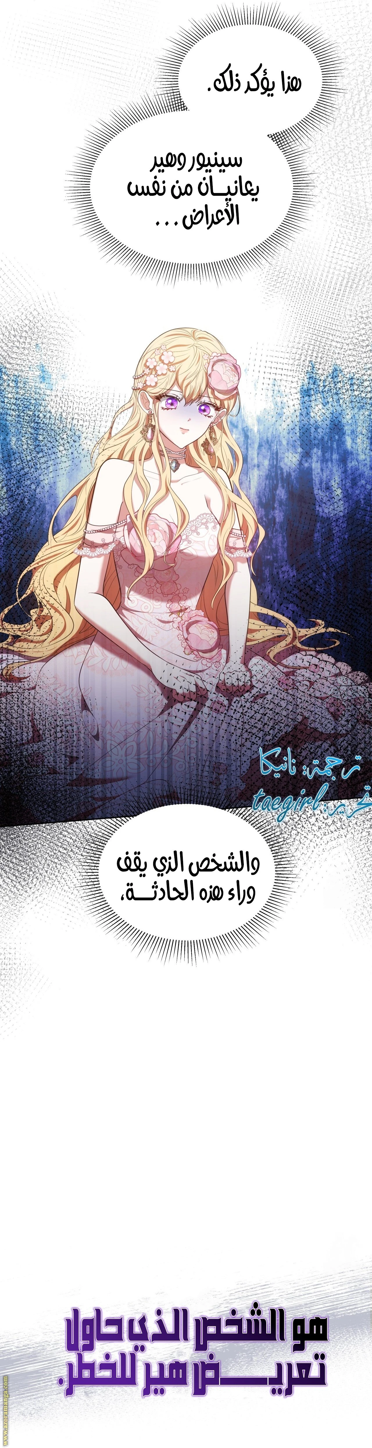 الصفحة 45