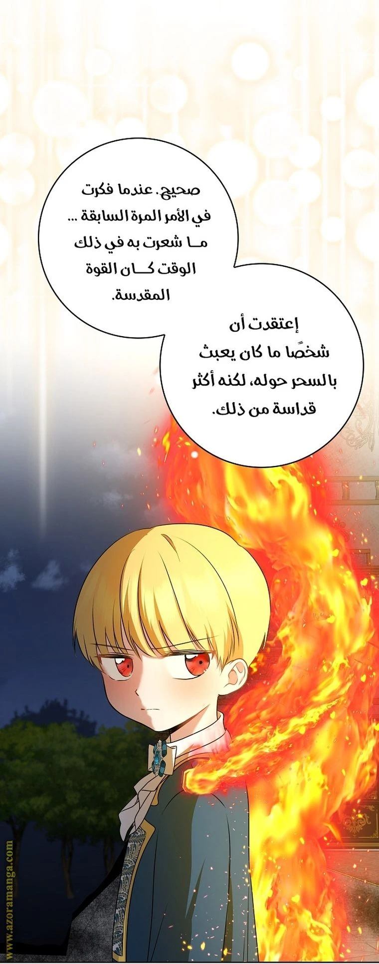 الصفحة 9