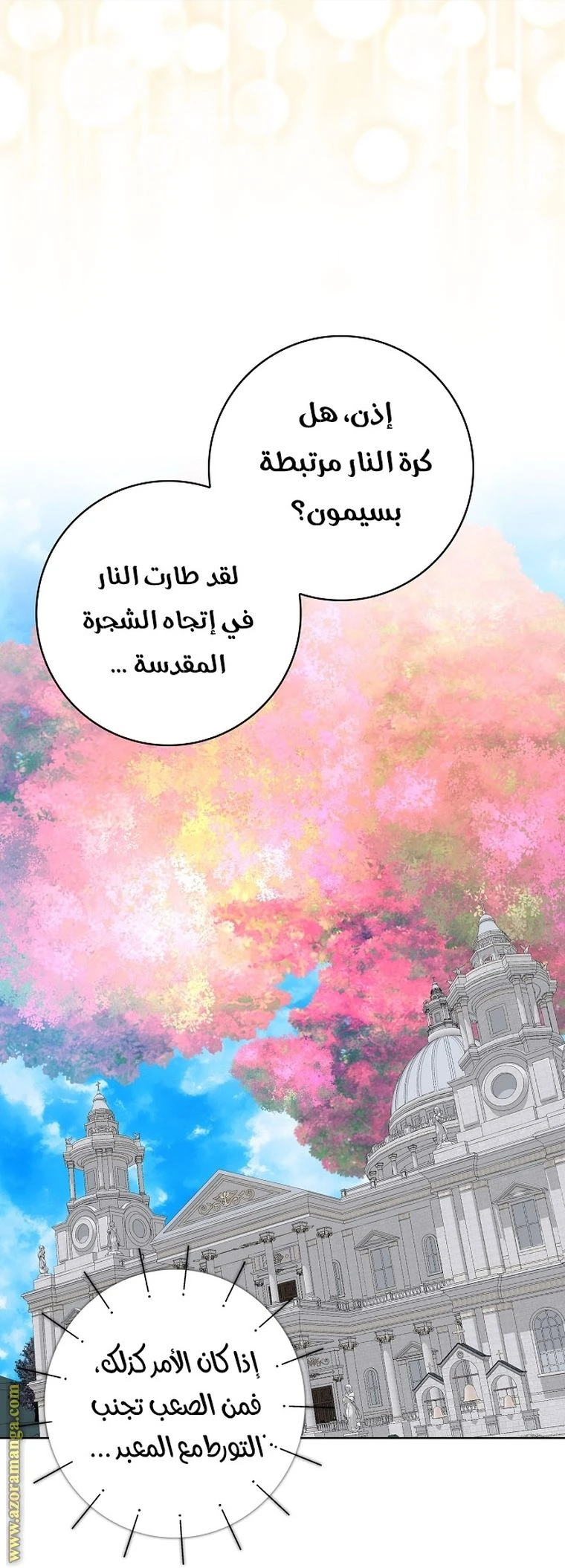 الصفحة 10