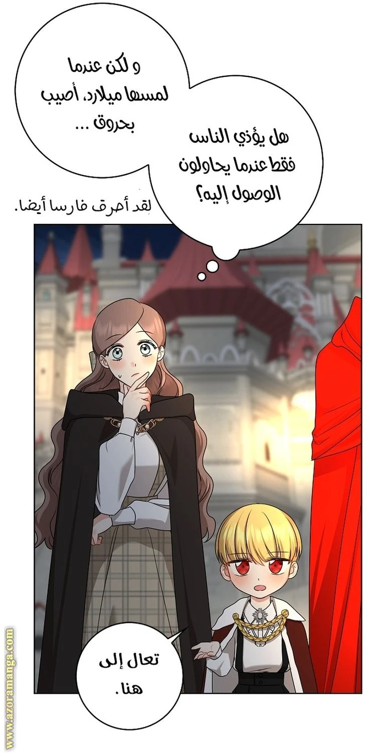 الصفحة 16