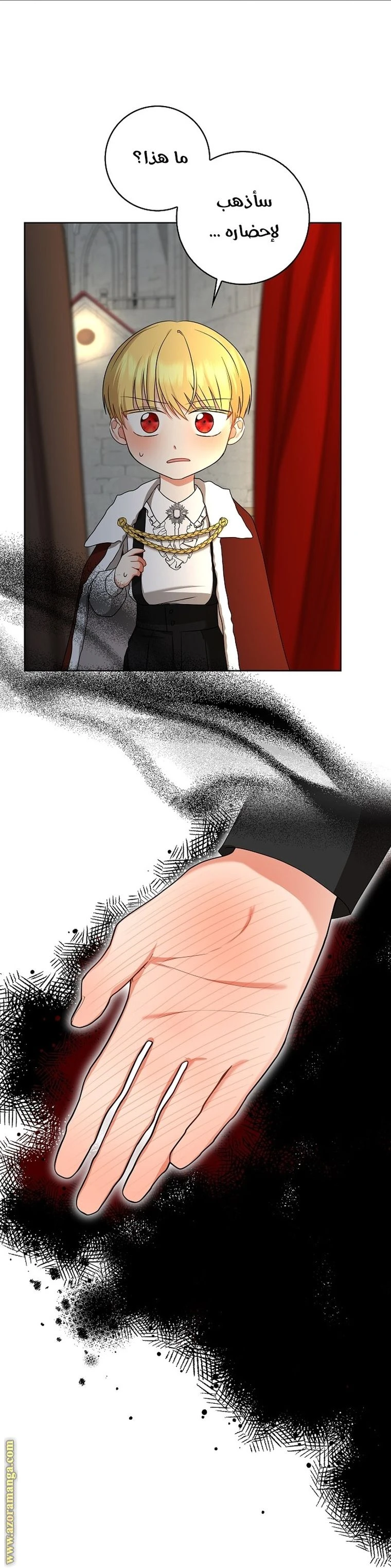 الصفحة 20