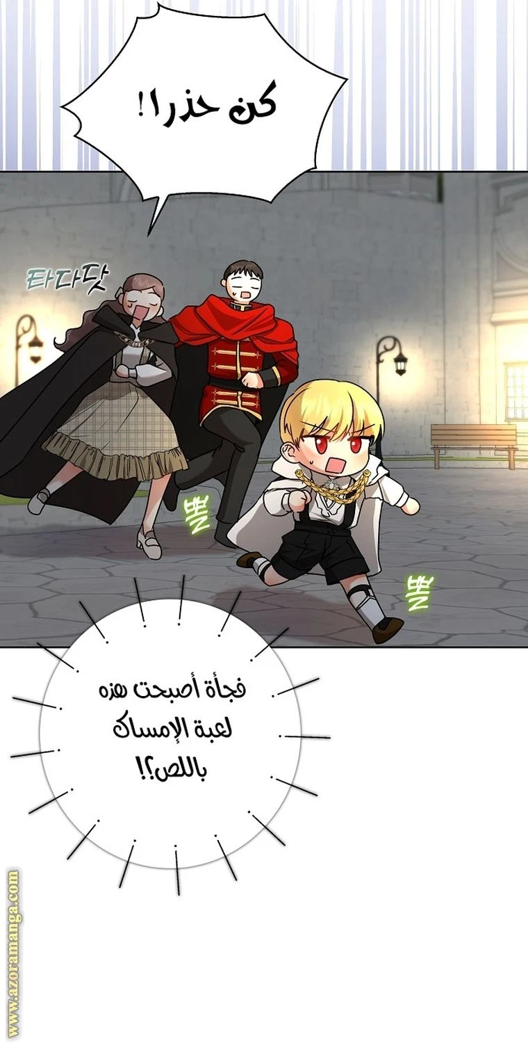 الصفحة 24
