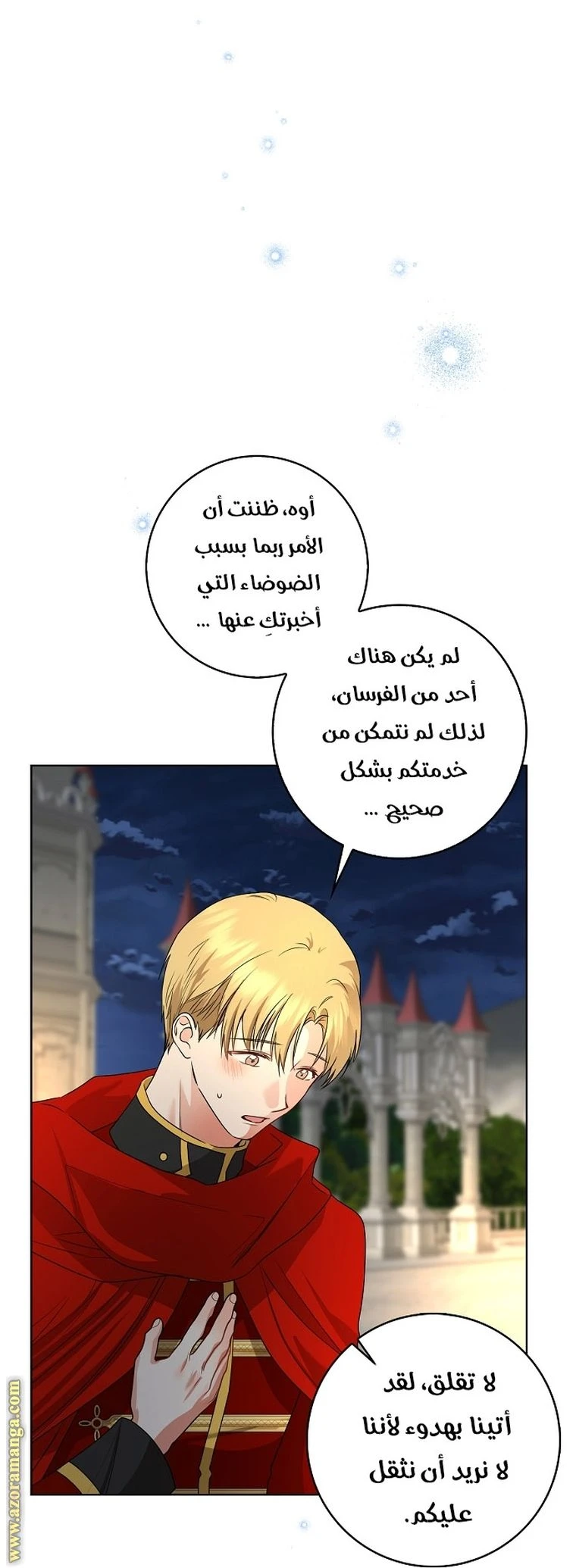 الصفحة 39