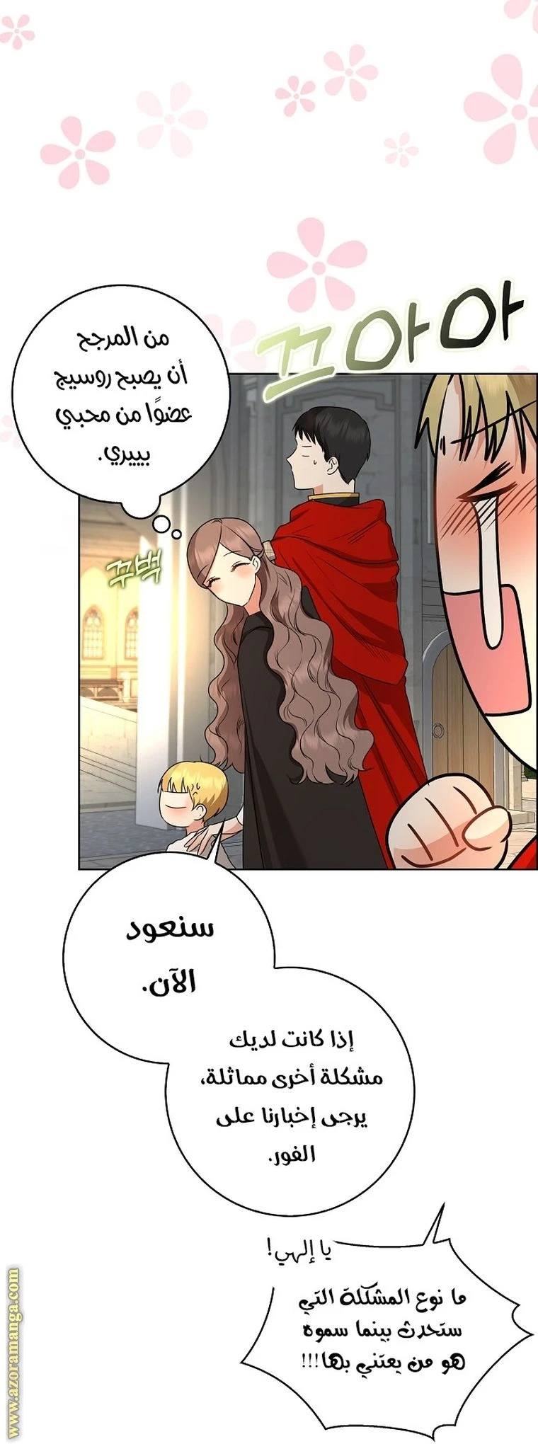 الصفحة 44