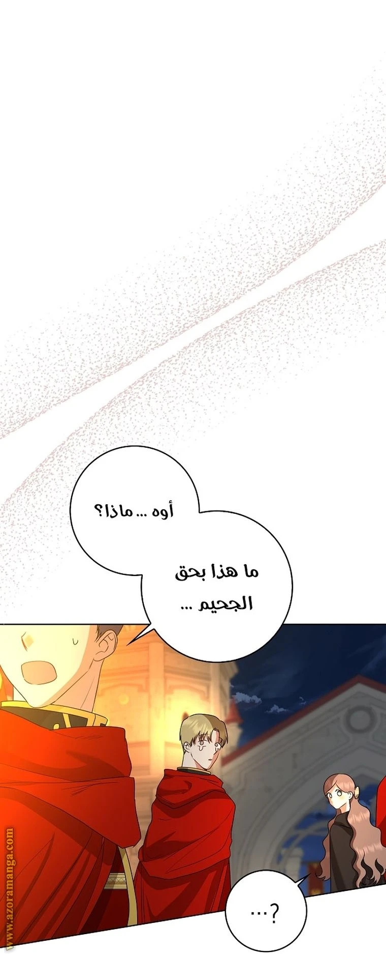 الصفحة 45