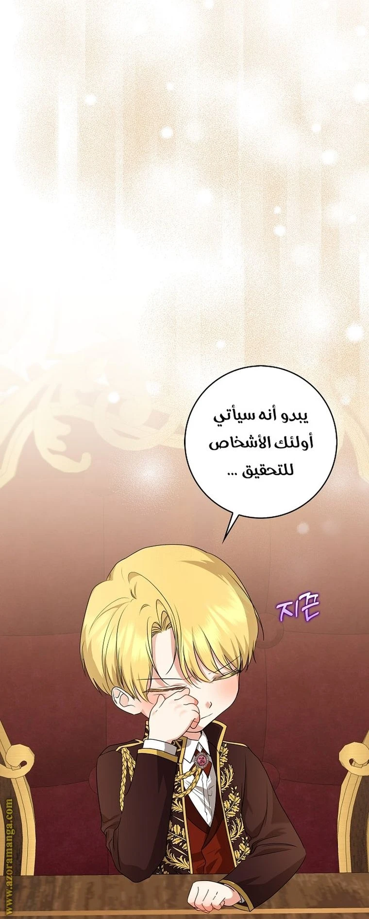 الصفحة 51