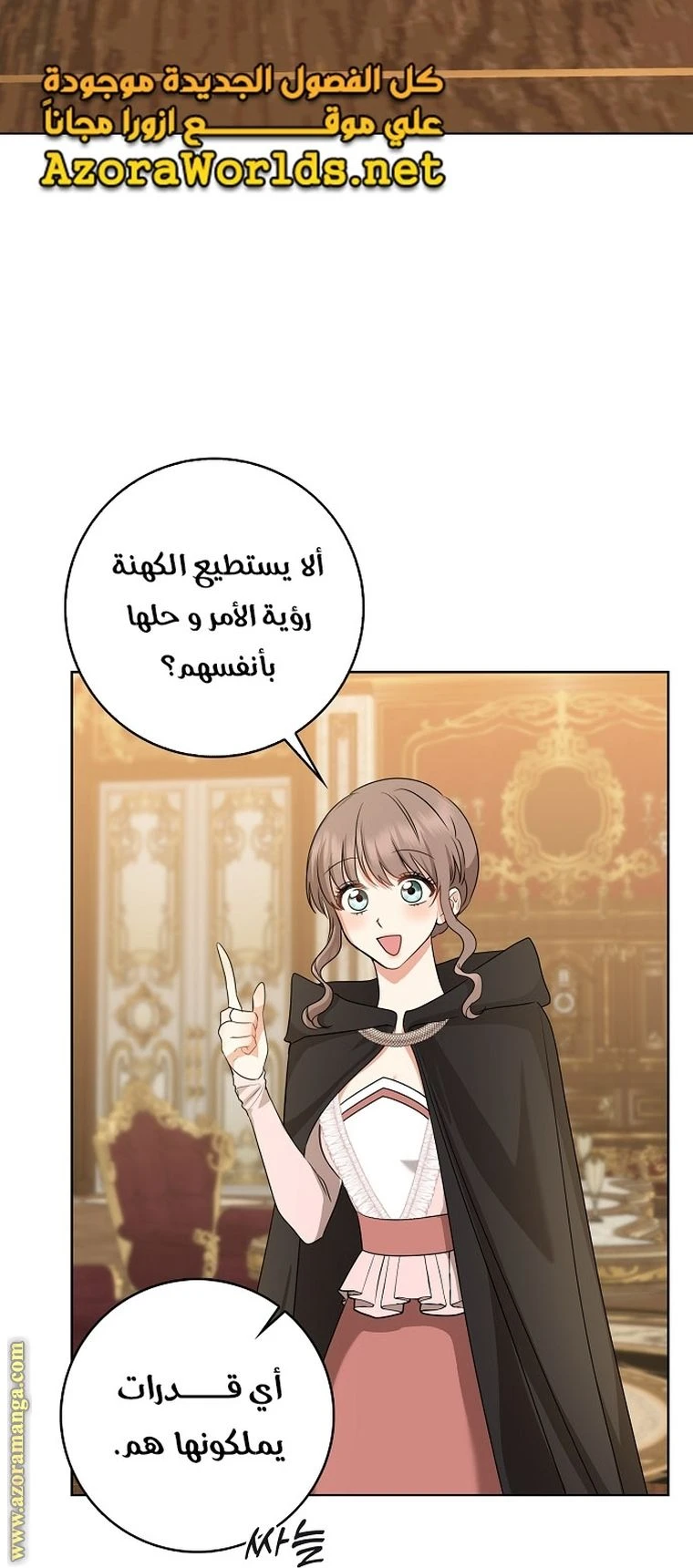الصفحة 52