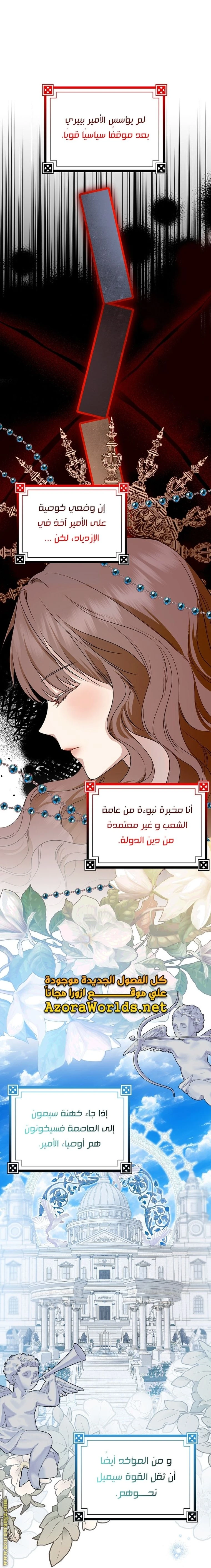 الصفحة 57