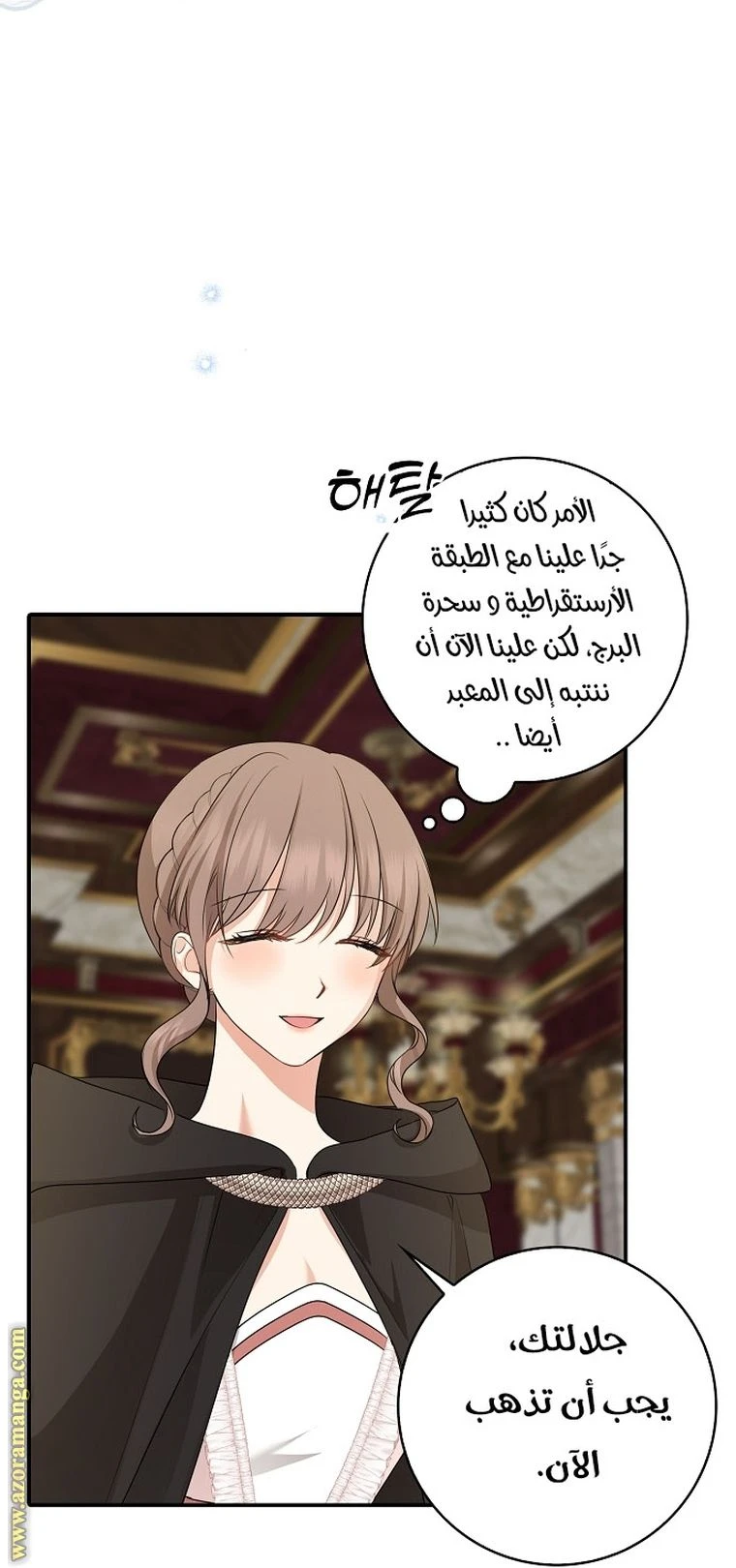 الصفحة 58
