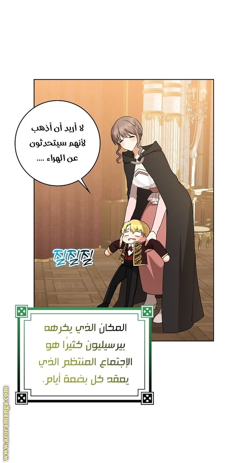 الصفحة 59