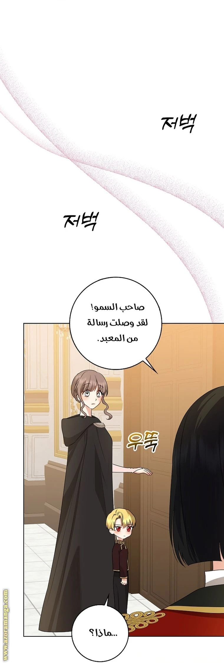 الصفحة 61