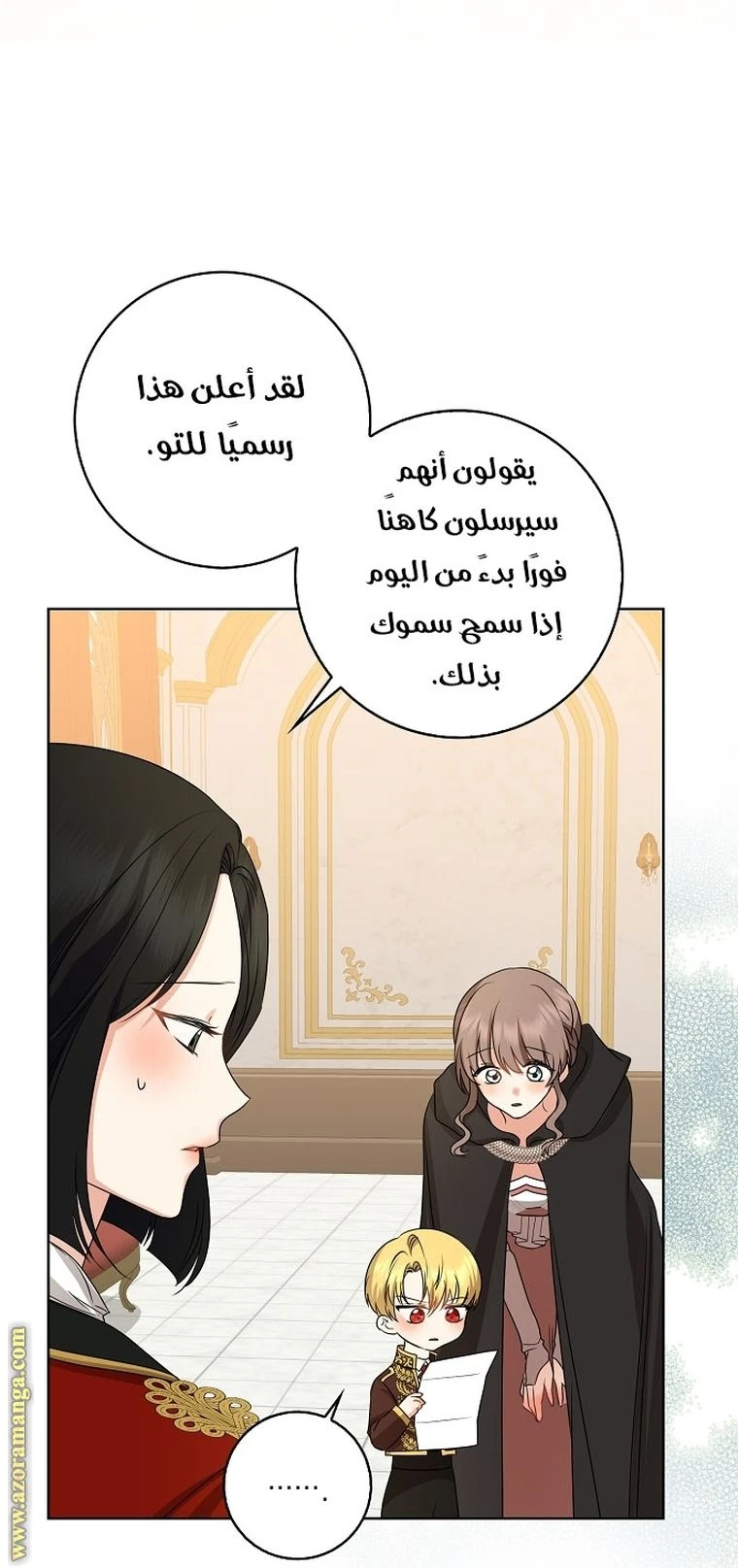 الصفحة 64