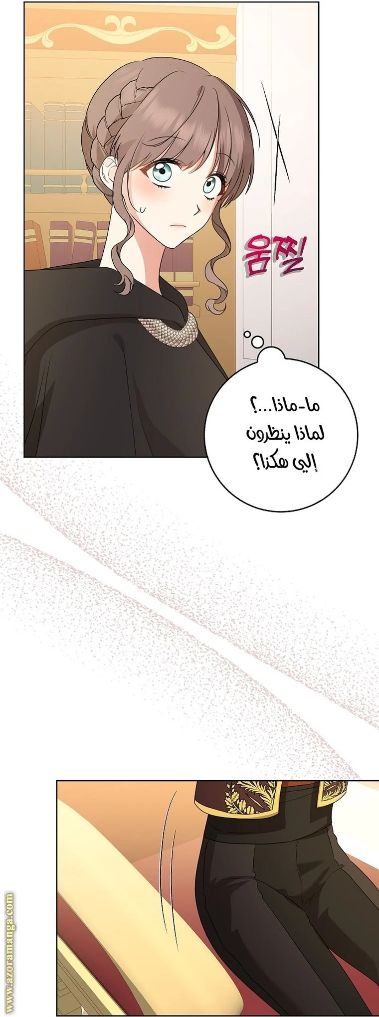 الصفحة 70