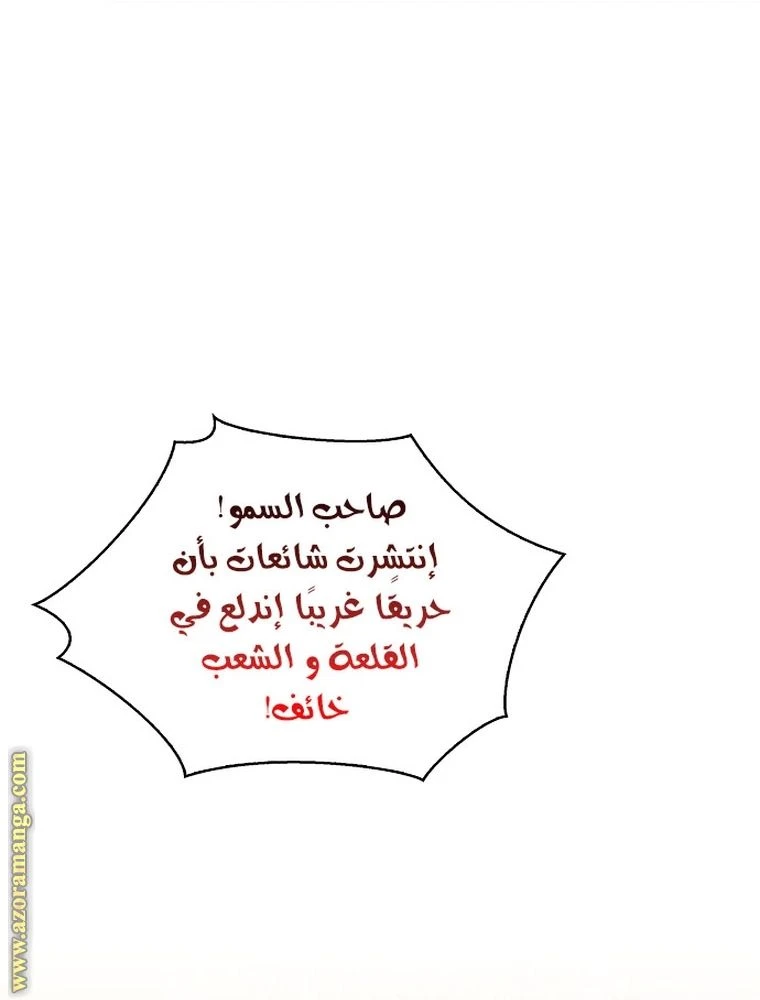 الصفحة 71
