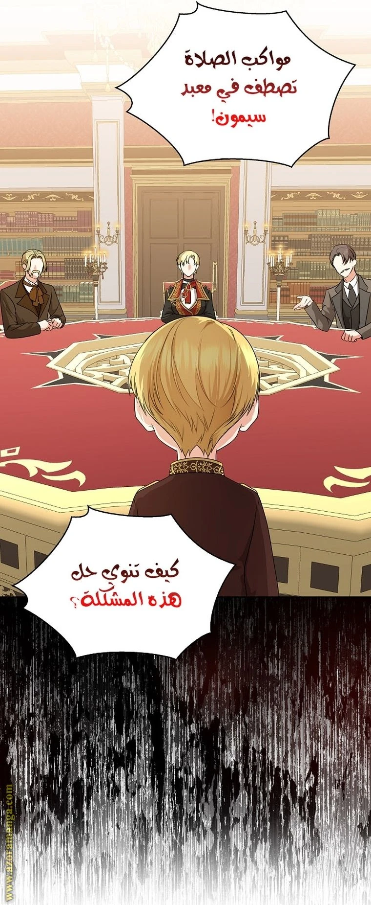 الصفحة 72