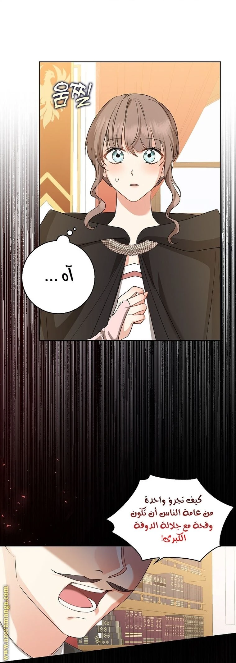 الصفحة 78