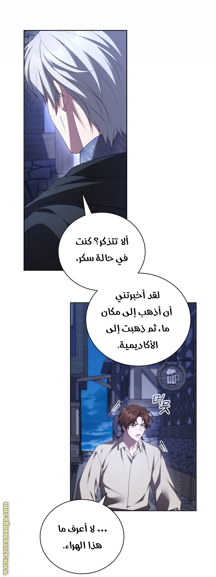 الصفحة 11