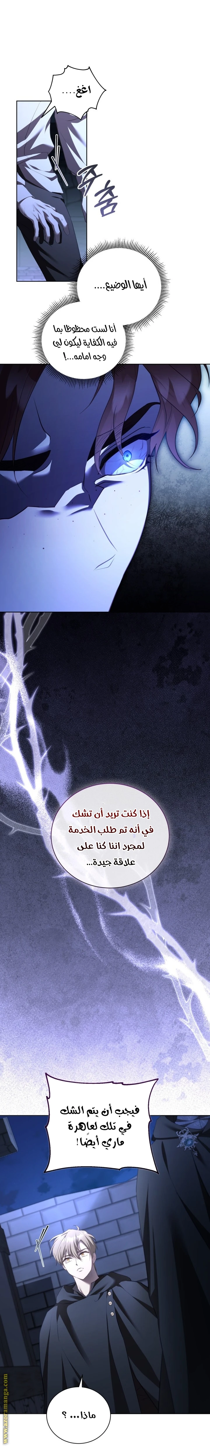 الصفحة 18