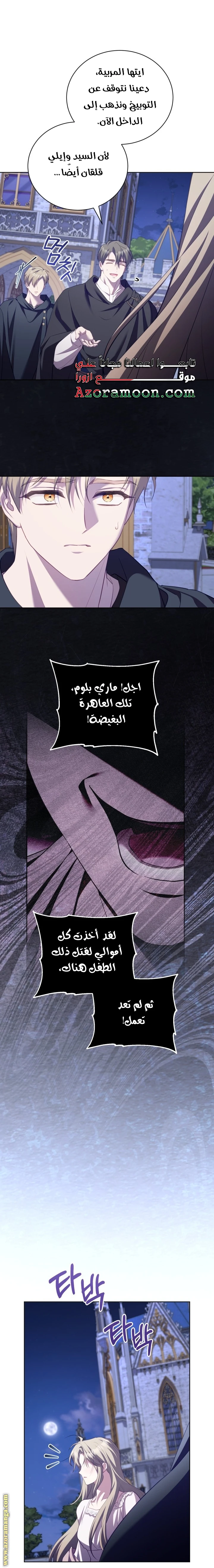 الصفحة 28