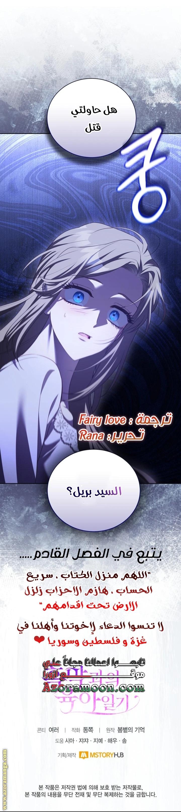 الصفحة 30