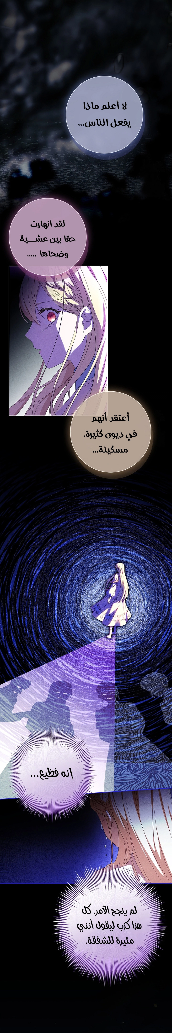 الصفحة 10