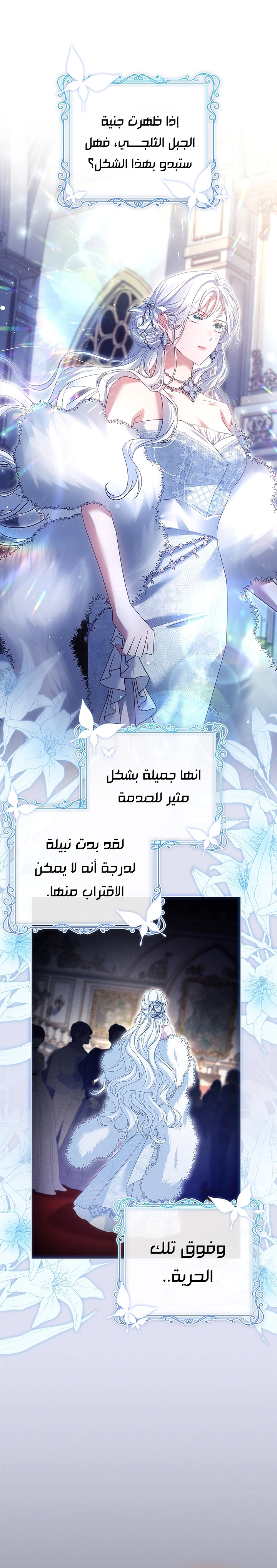 الصفحة 20