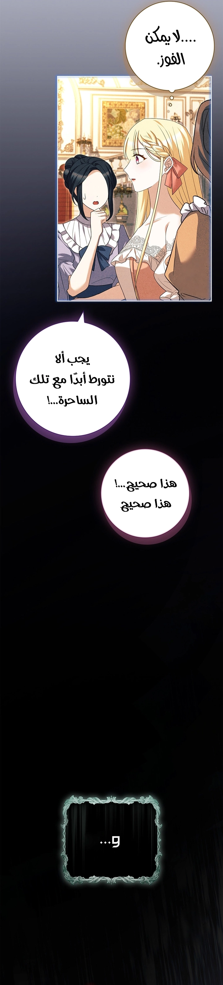 الصفحة 21