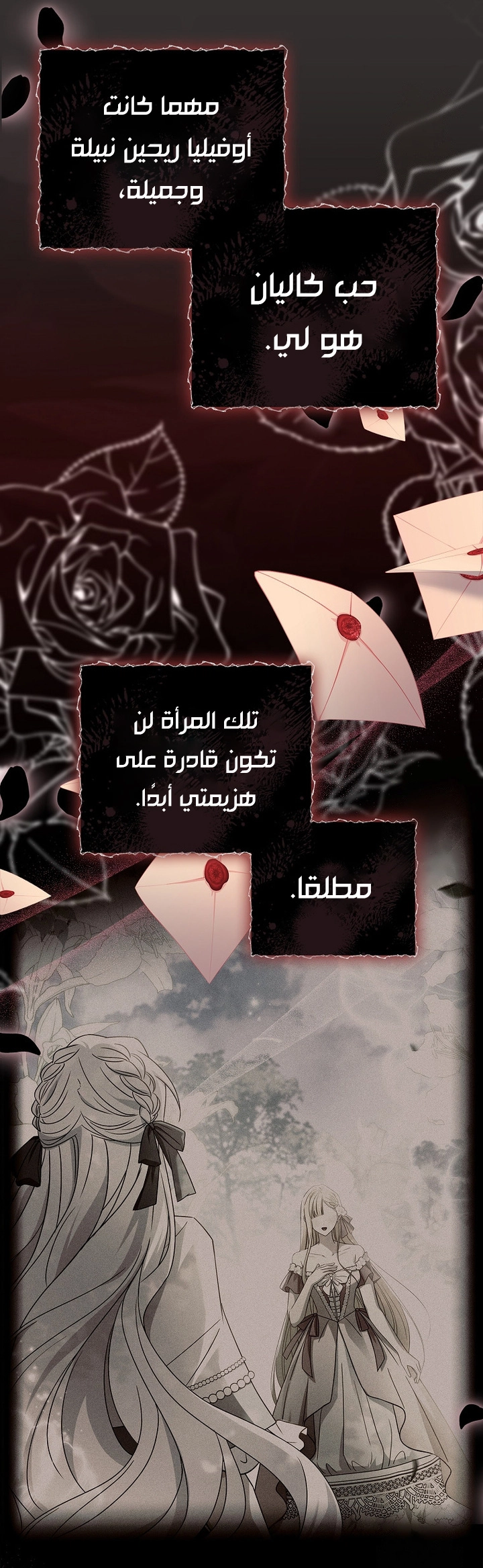 الصفحة 25