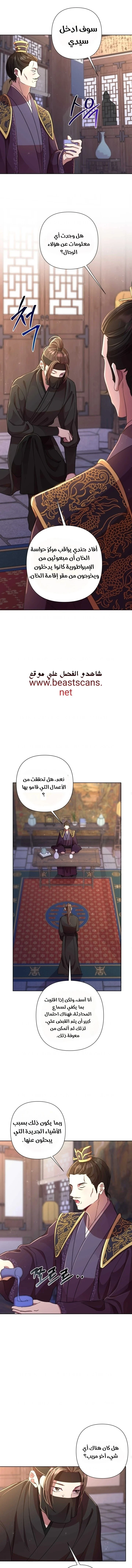 الصفحة 4