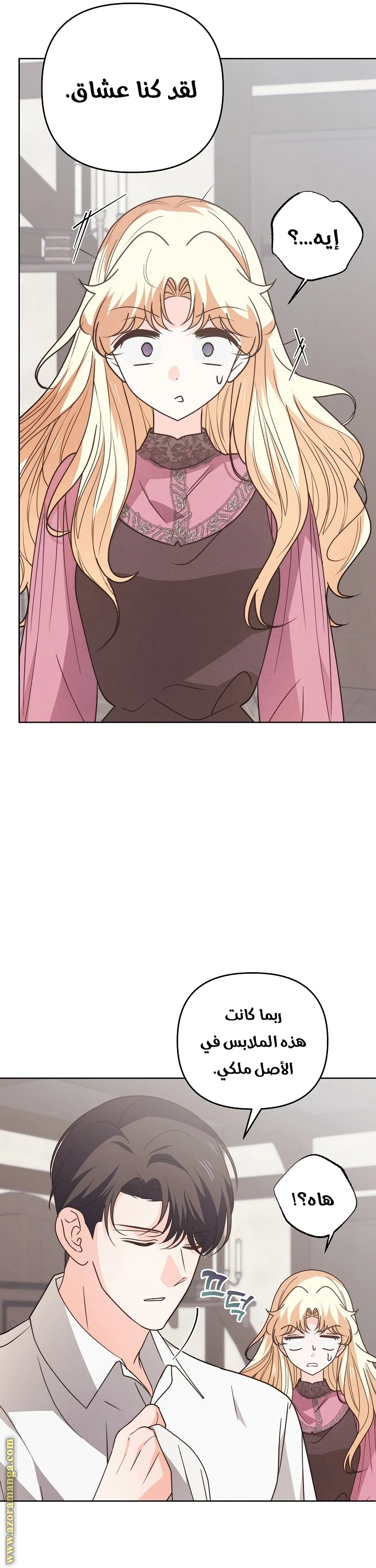 الصفحة 5