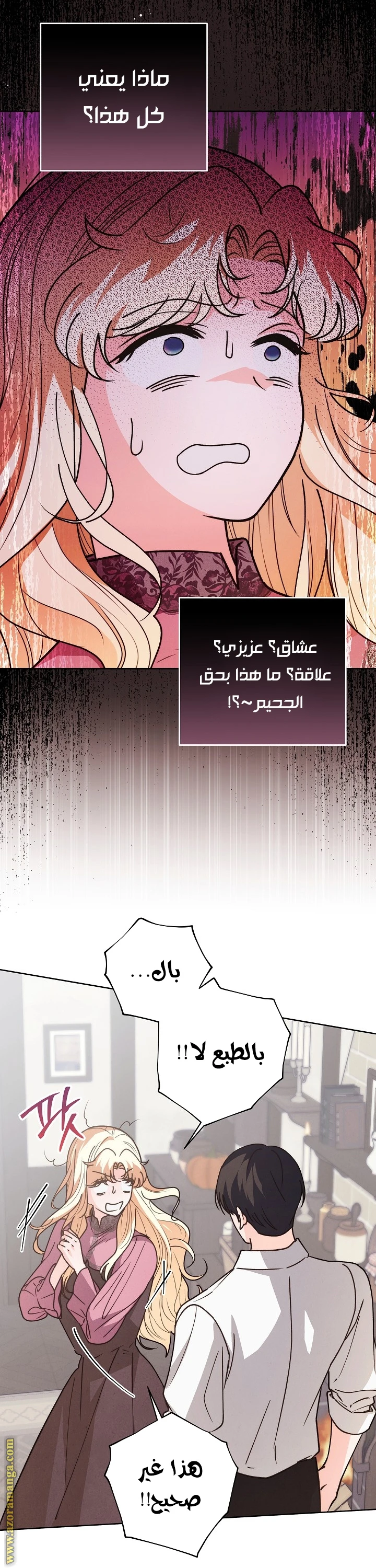 الصفحة 8