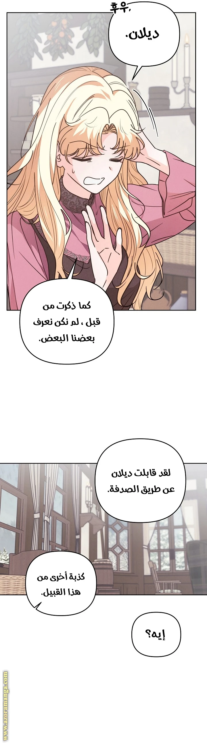 الصفحة 10