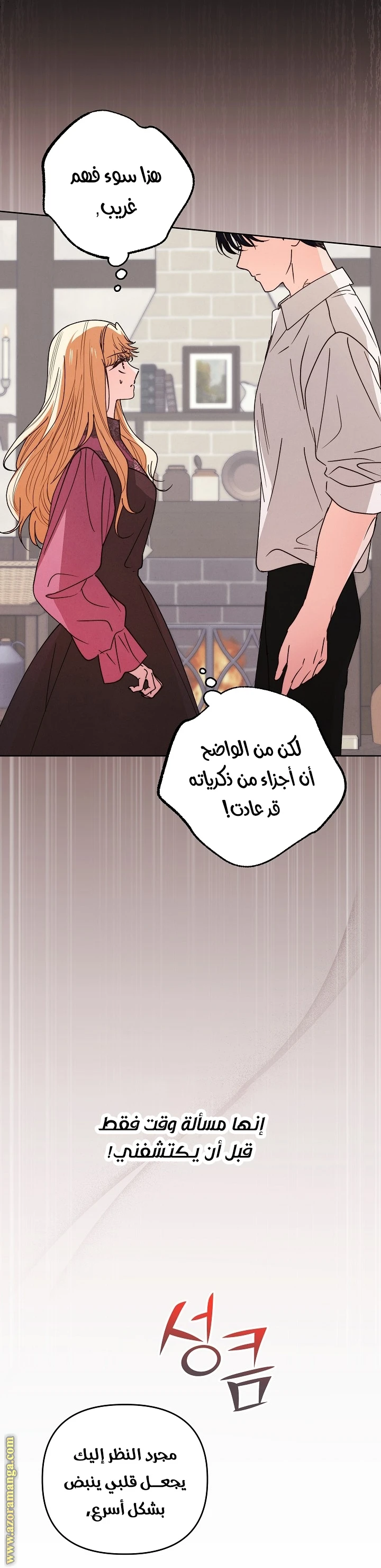 الصفحة 15