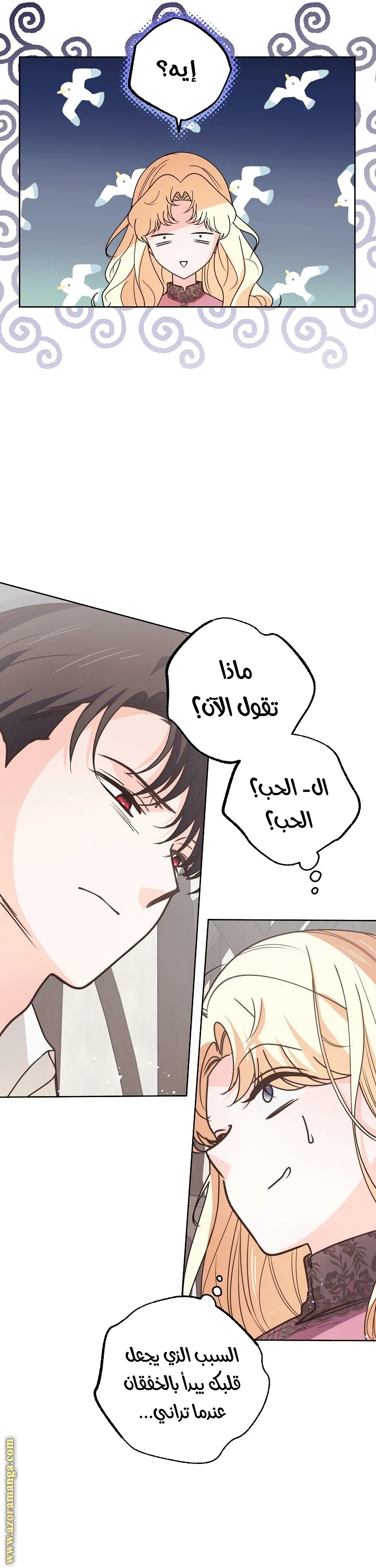 الصفحة 19