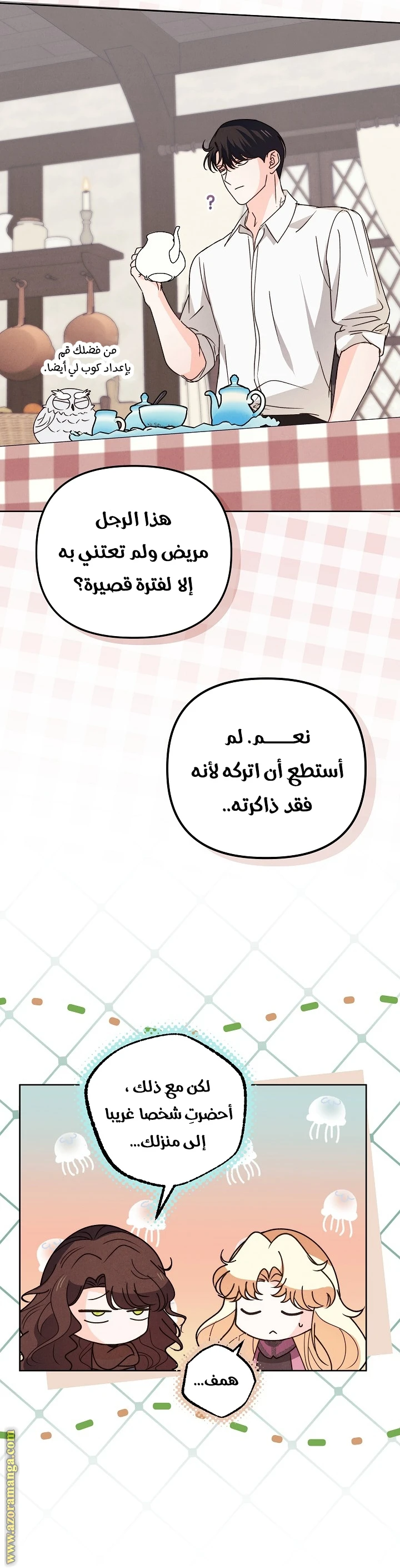 الصفحة 32