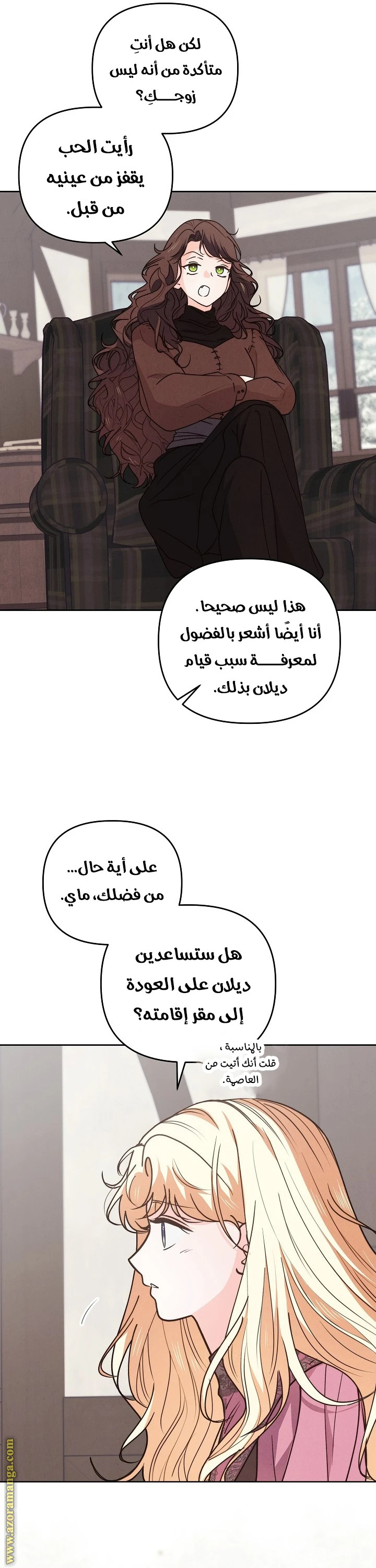 الصفحة 33