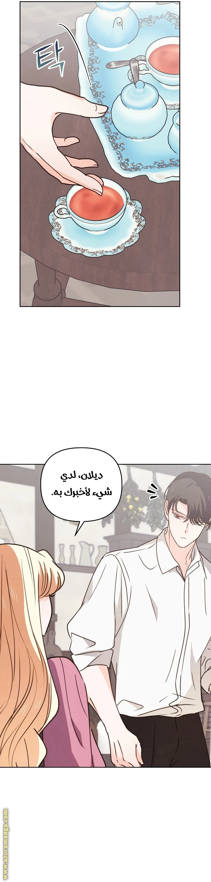 الصفحة 35